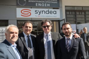 syndea εγκαίνια φ139 49