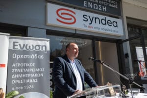 syndea εγκαίνια φ139 76