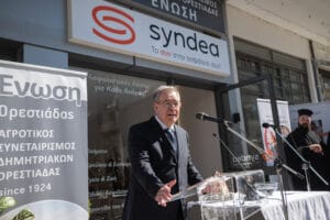 syndea εγκαίνια φ139 82